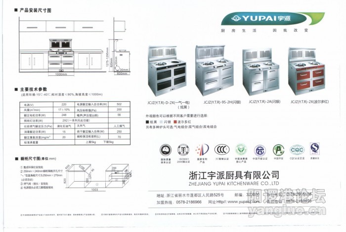 广告页A面1.jpg