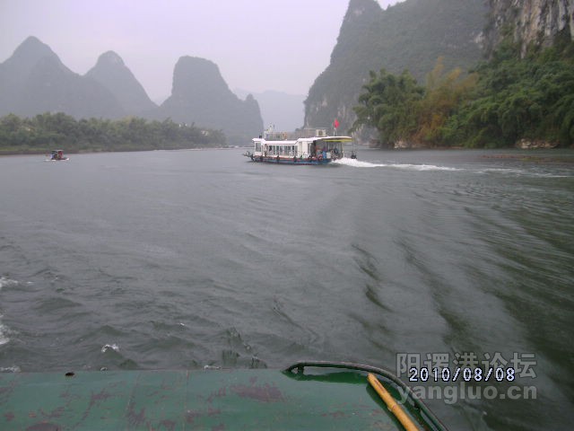 碧波横流