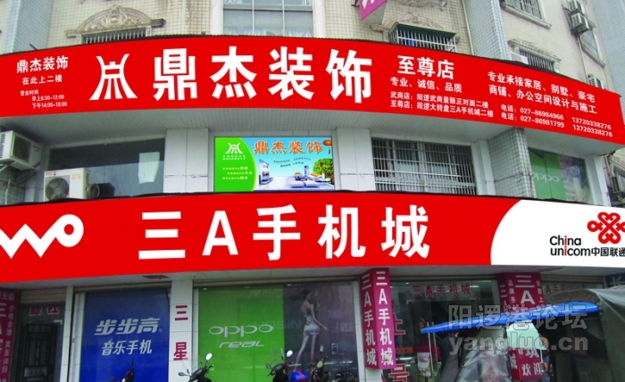 至尊店.jpg