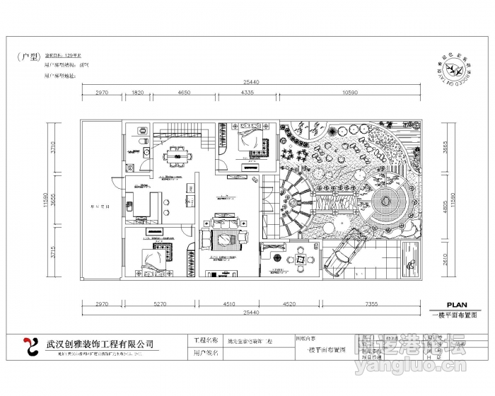 一楼平面方案.jpg