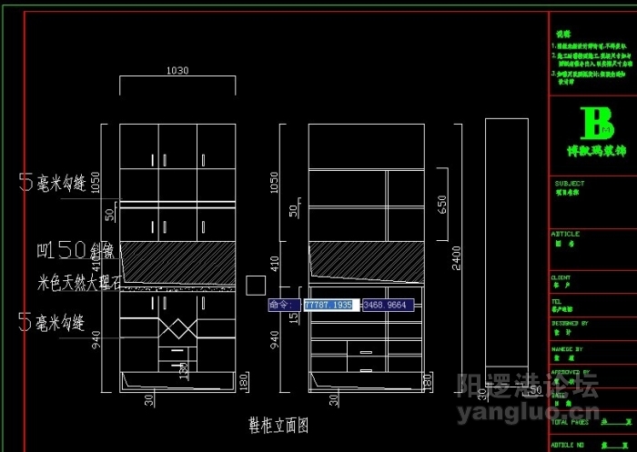 鞋柜施工图.jpg