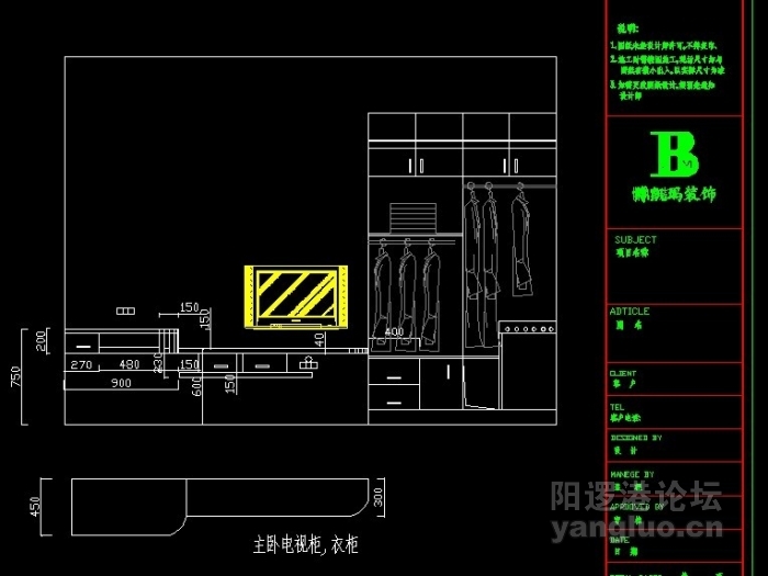 主卧衣柜施工图.jpg