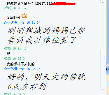 戒除网瘾1.png