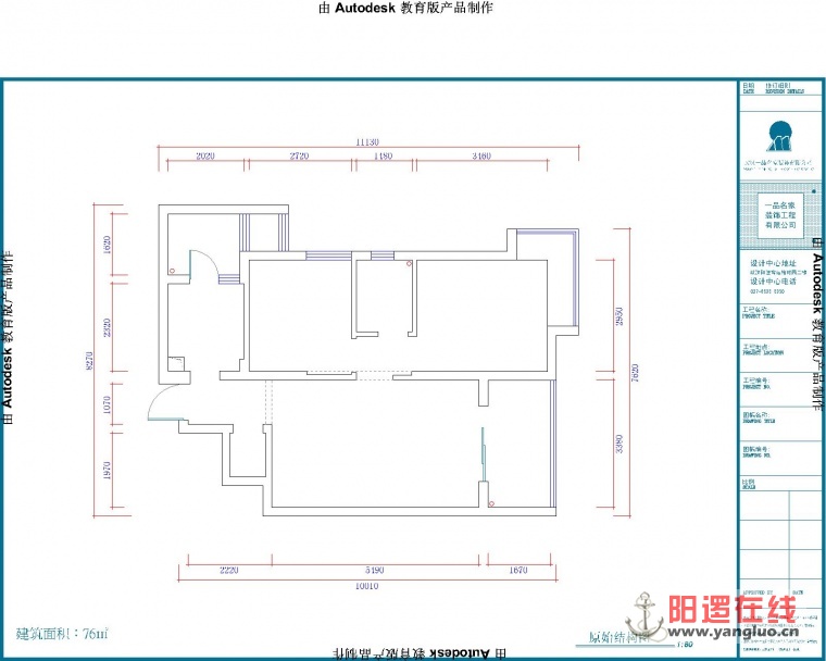 陈先生方案-Model.jpg