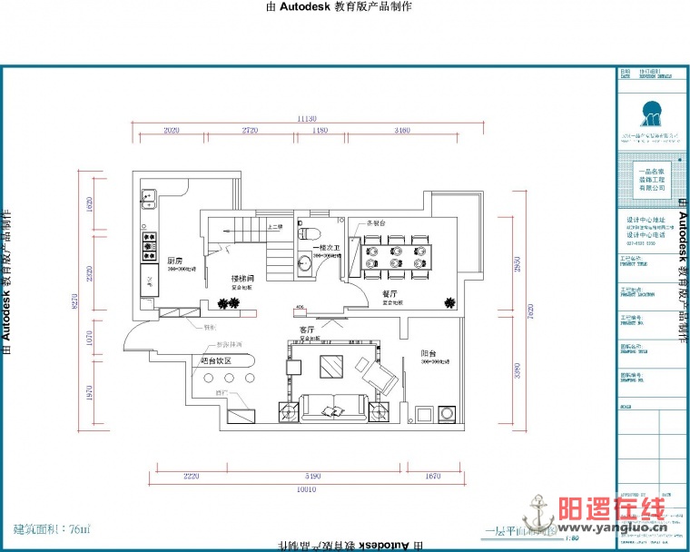 陈先生方案-一楼.jpg