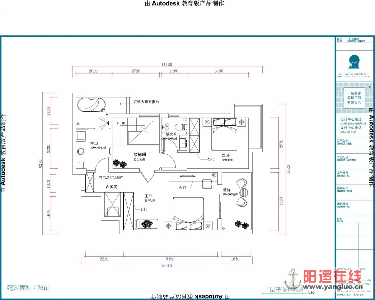 陈先生方案-二楼0.jpg