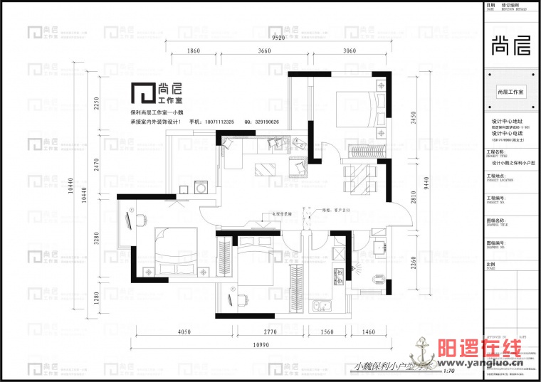 小魏保利小户型方案一副本.jpg