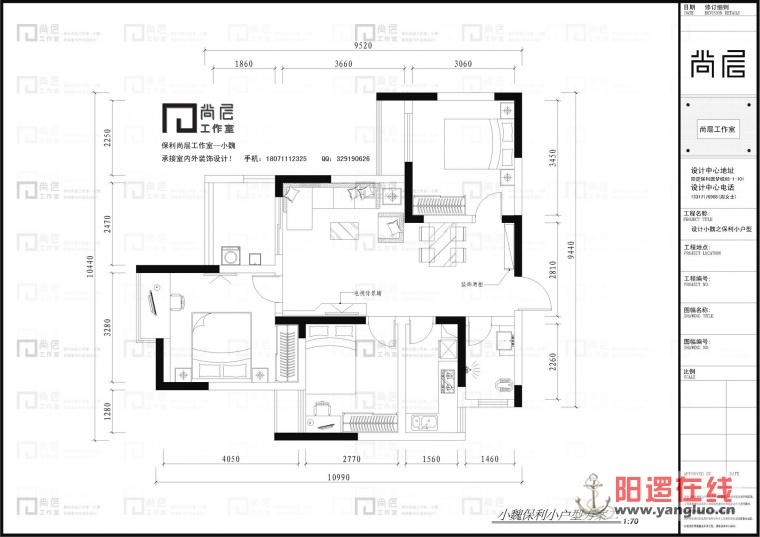 小魏保利小户型方案二副本.jpg