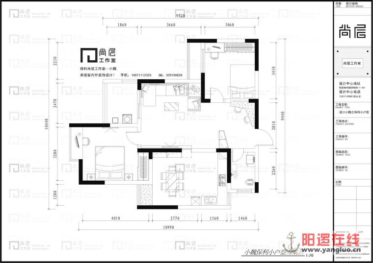 小魏保利小户型方案三副本.jpg