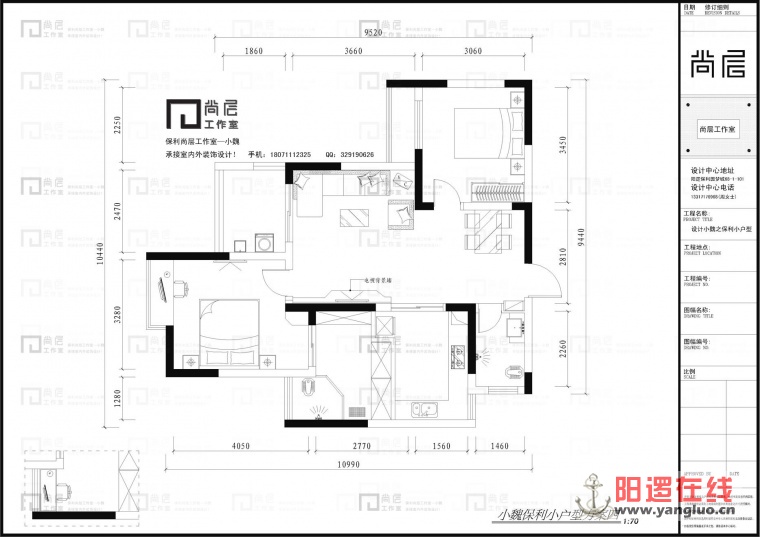 小魏保利小户型方案四副本.jpg