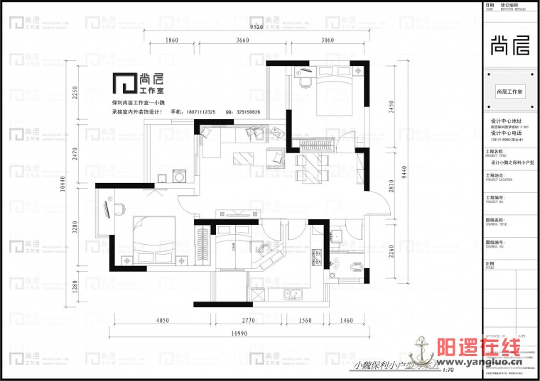 小魏保利小户型方案五副本.jpg