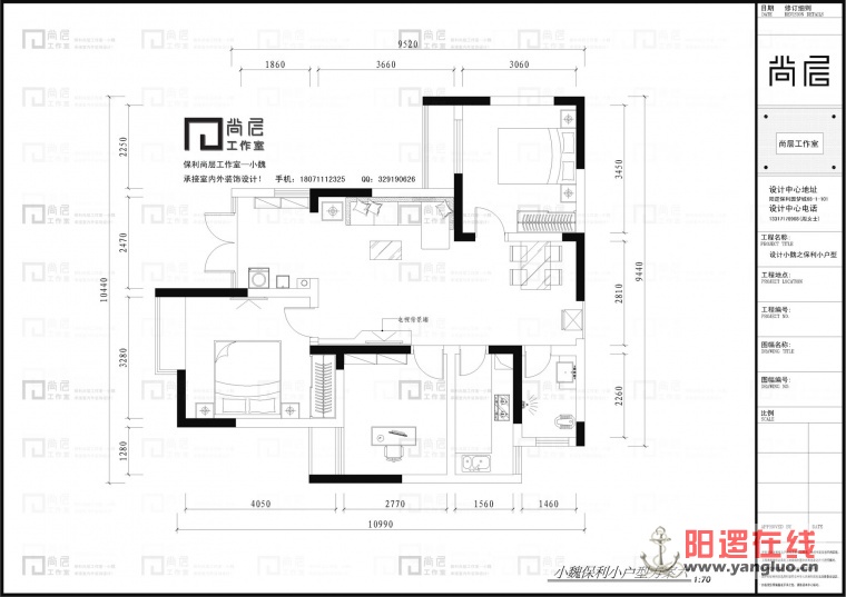 小魏保利小户型方案六副本.jpg