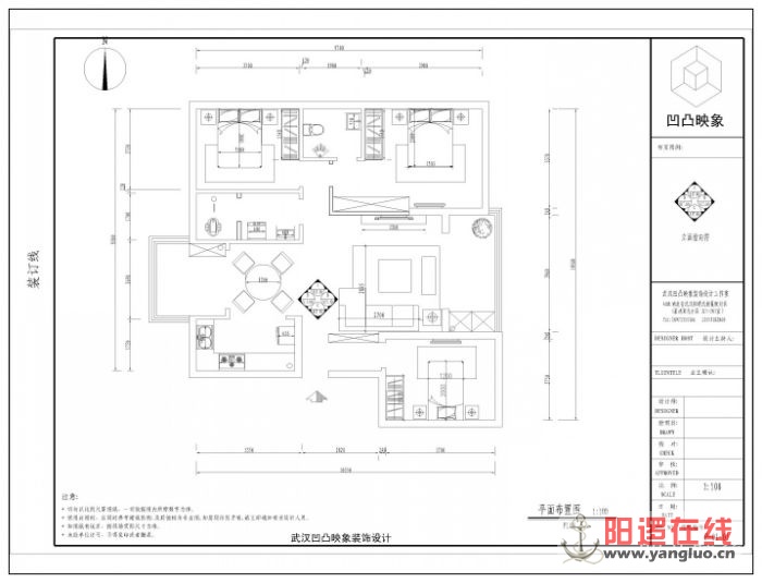 平面早布置图