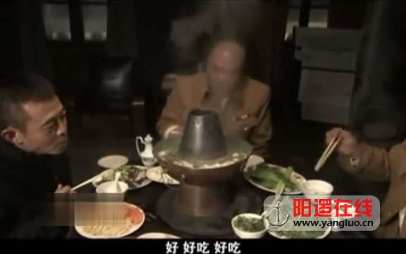 候勇-戏涮羊肉