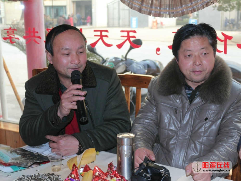 2014年阳逻在线网友年会_11.jpg