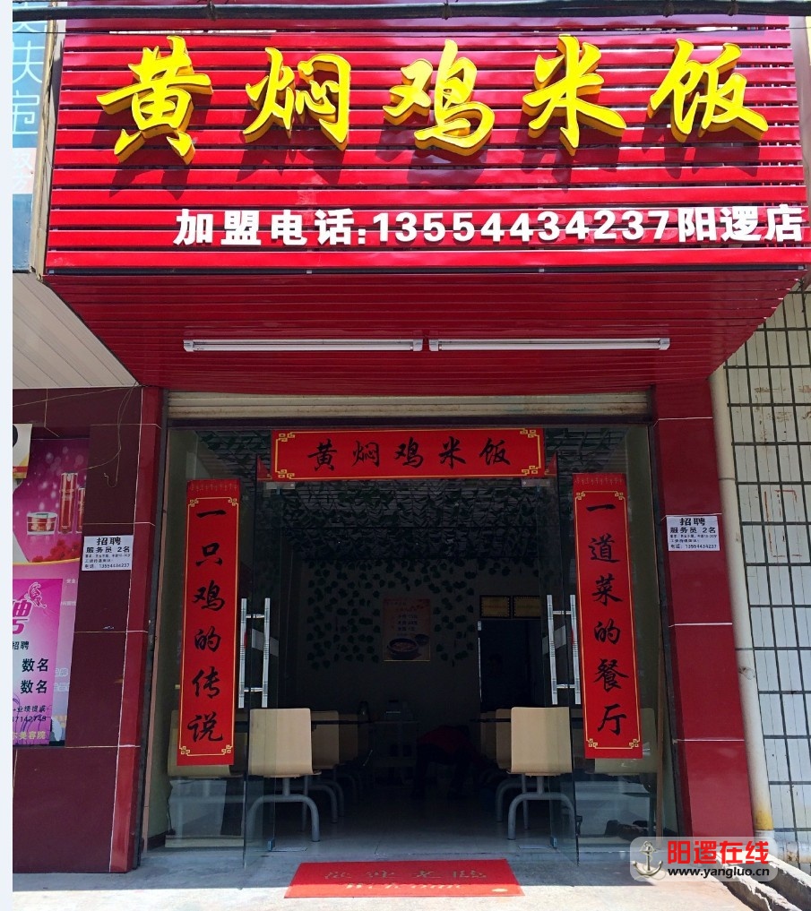 店面