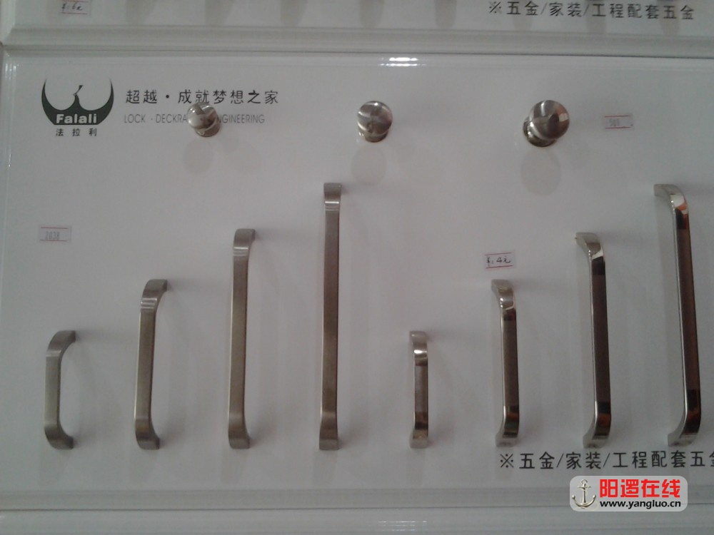 锌合金拉手 (4).jpg