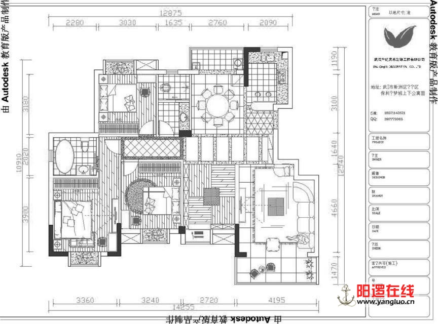 平面布置方案.jpg