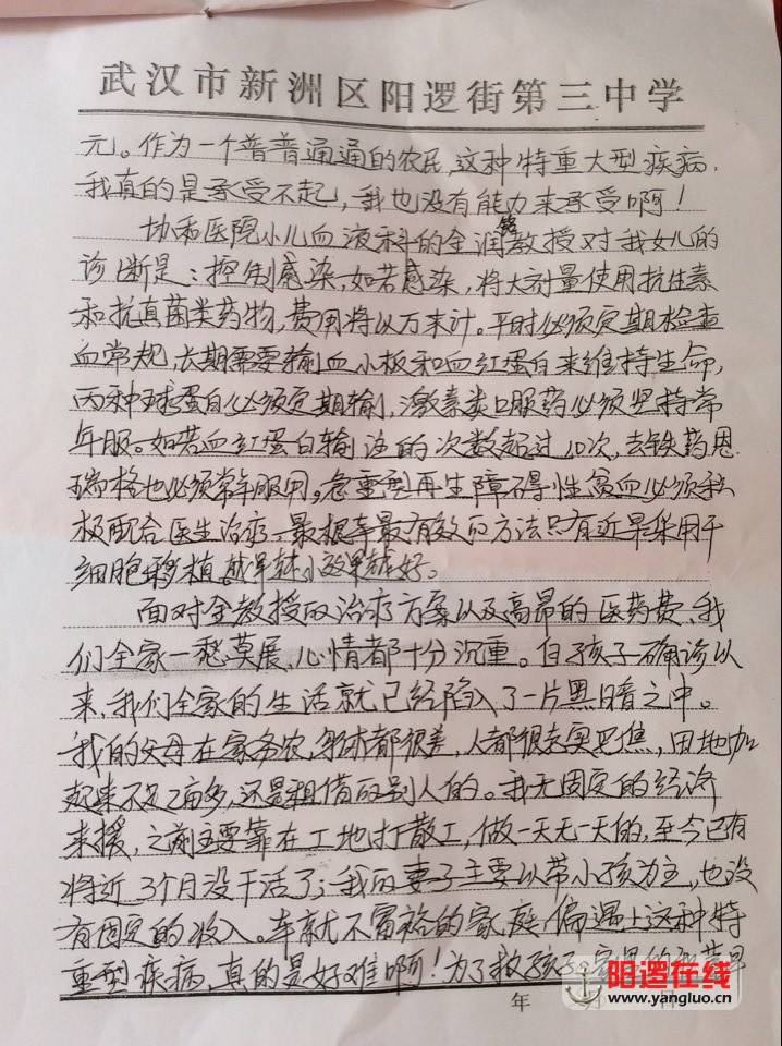 QQ图片20140914094817.jpg