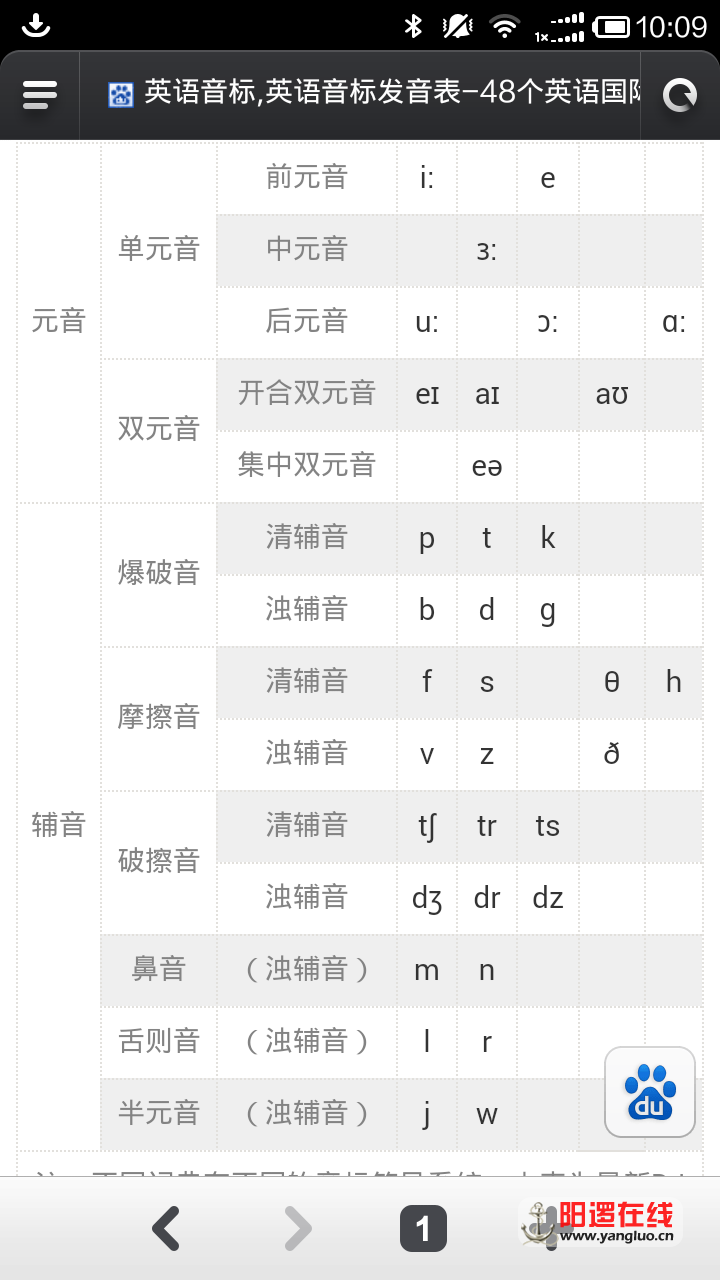 启明学堂，用心做教育15827273488