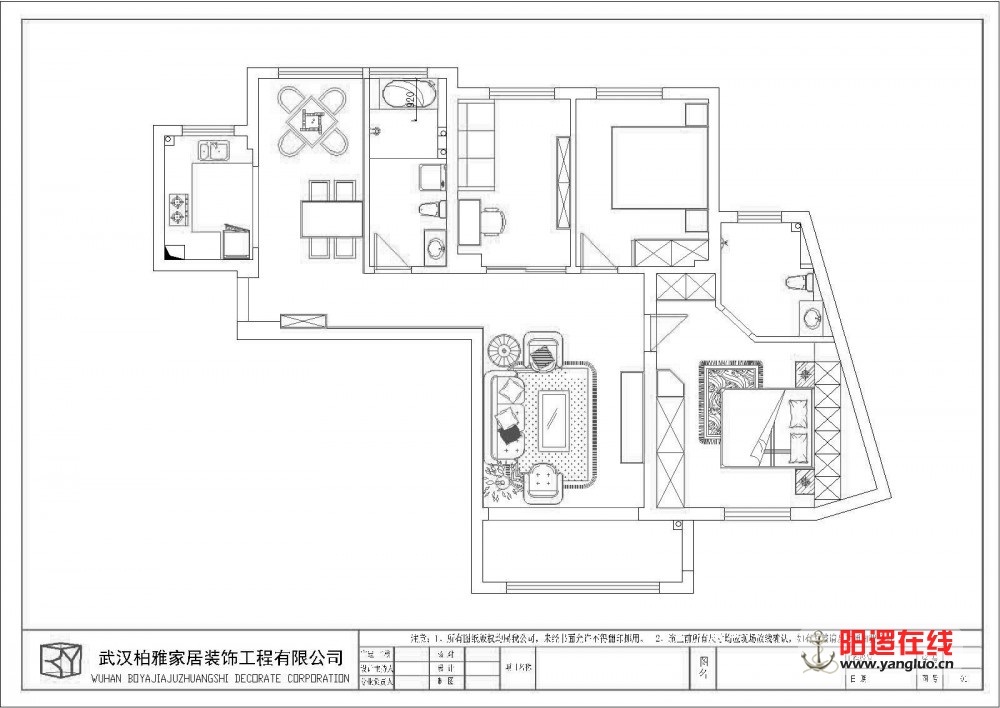 中央花园城B6-1101-Model.jpg