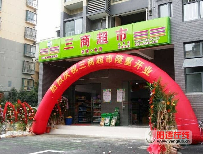 富丽雅店.jpg