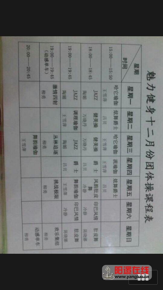 QQ图片20141211185951.jpg