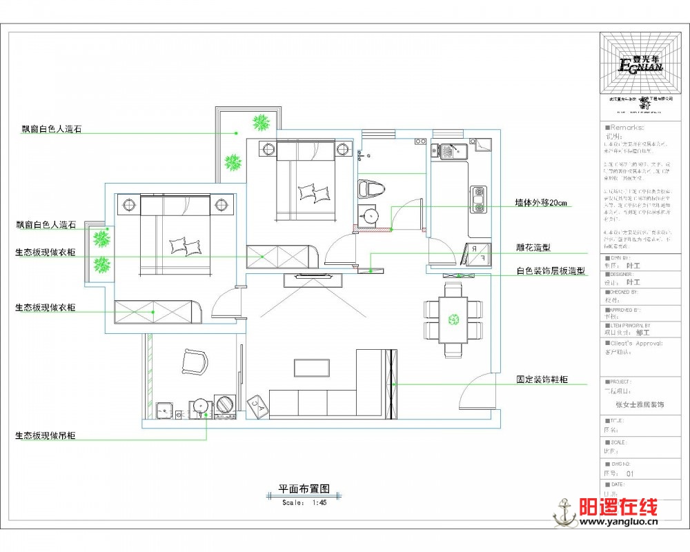 平面布置图.jpg