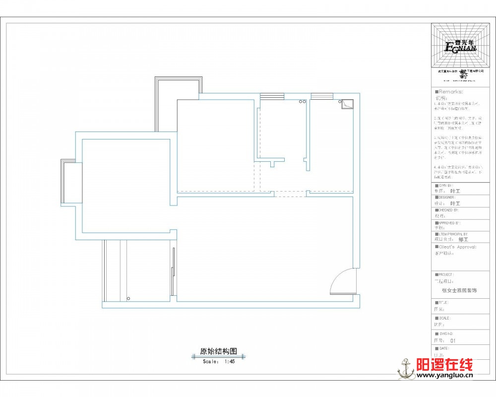 原始结构图.jpg