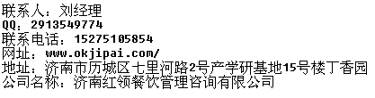 QQ图片20150722113514.png