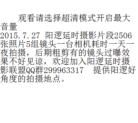 QQ图片20150729002818.png