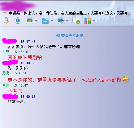 QQ图片20150801155132.png