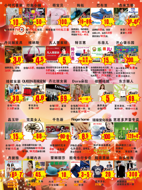 QQ截图20150817151332.png