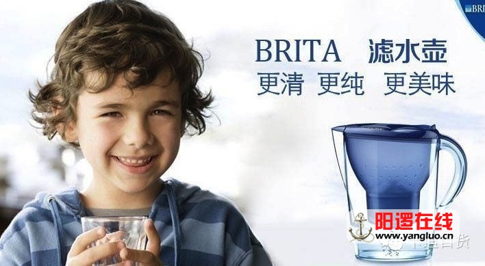 BRITA_1.jpg