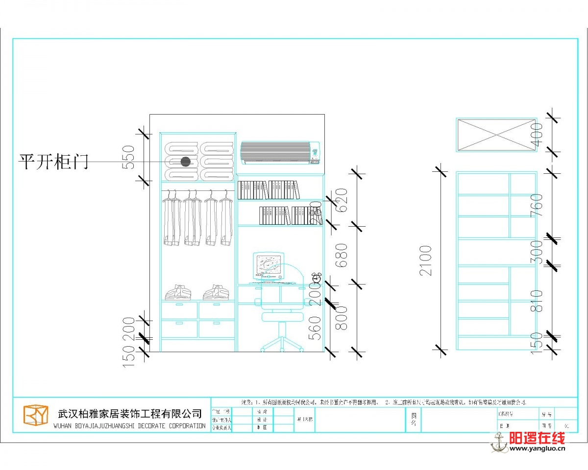 泊湖湾4-Model.jpg