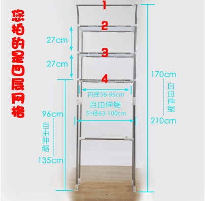 阳台，洗衣机，置物架