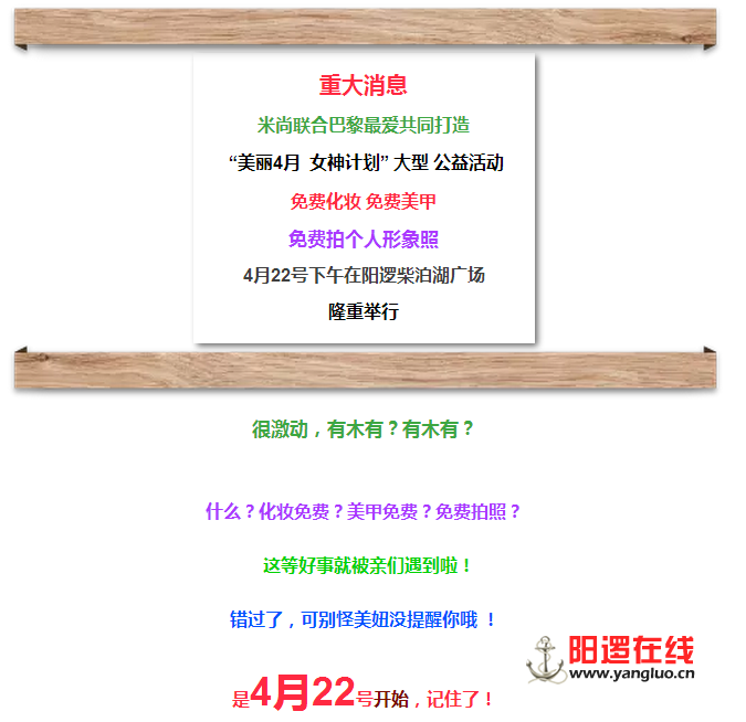 QQ图片20160418215729.png