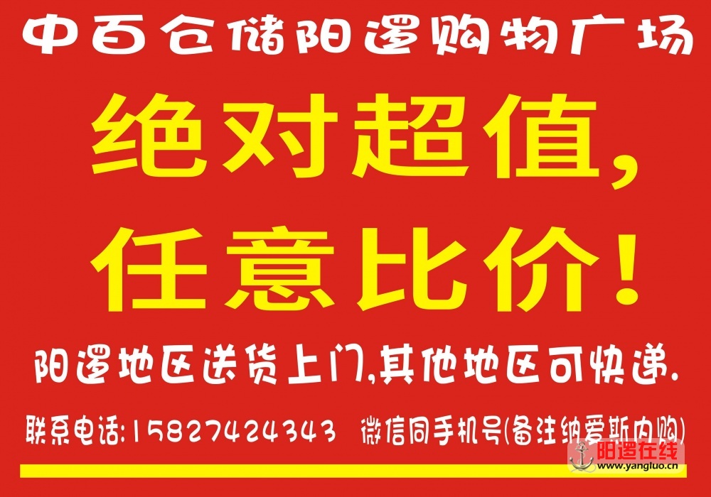 纳爱斯内购会27.jpg