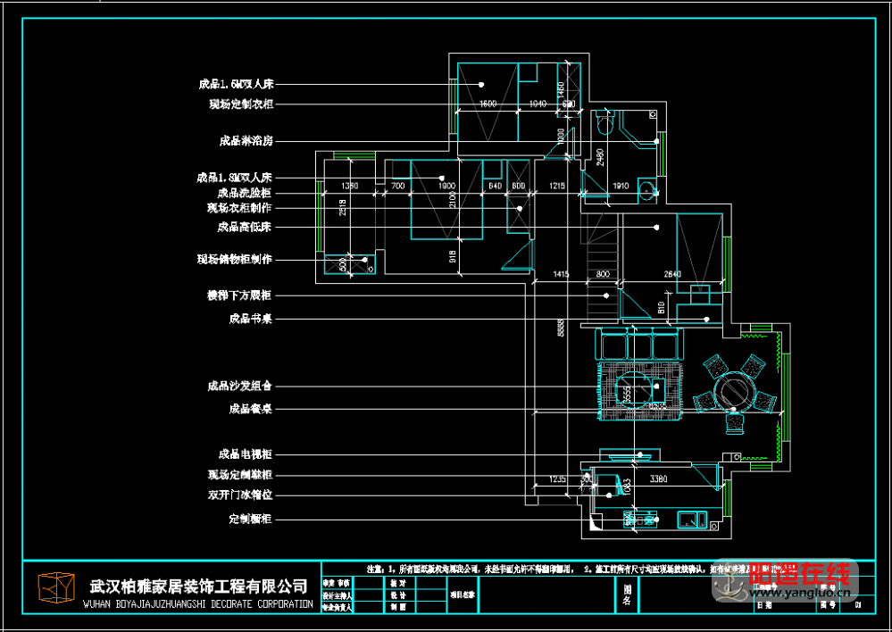 QQ截图20160606171213.png