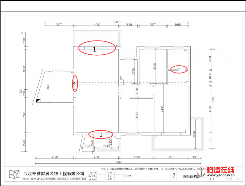 QQ截图20160702154953.png