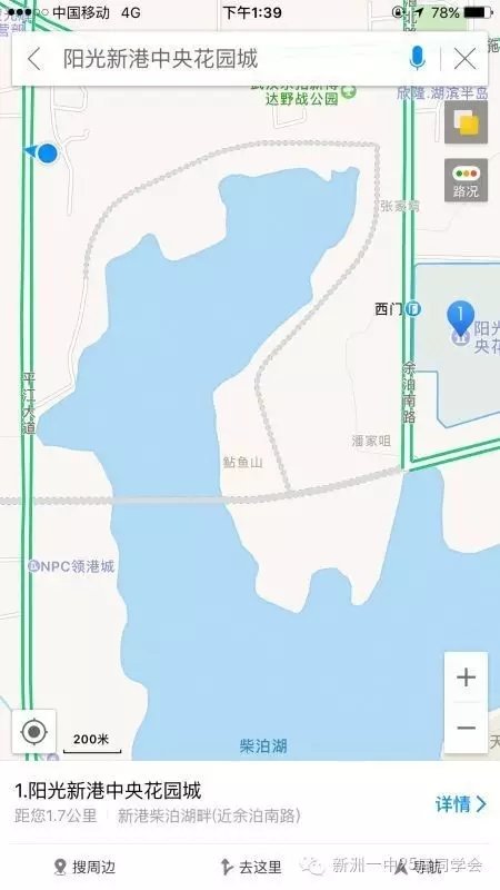 阳逻热门跑步线路5.webp.jpg