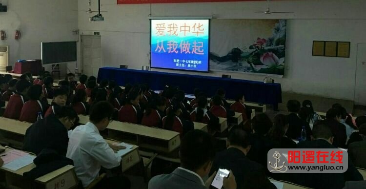 新洲区“学区共同体”德育主题交流会在我校成功召开3.jpg