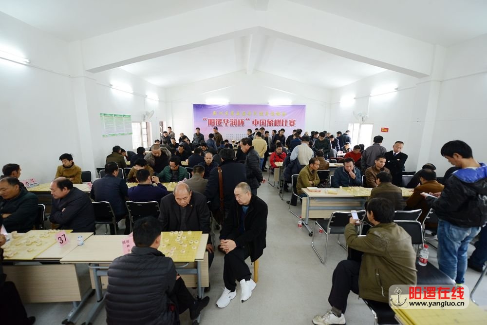 02“阳逻华润杯”中国象棋比赛.jpg