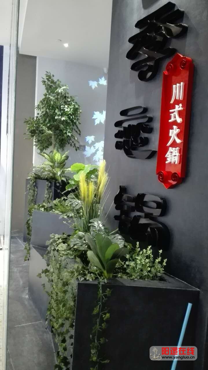 店面软装