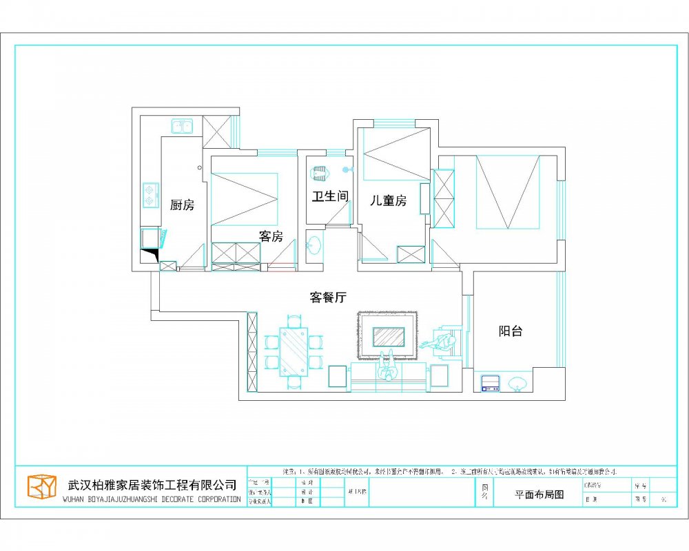 保利88-Model3.jpg