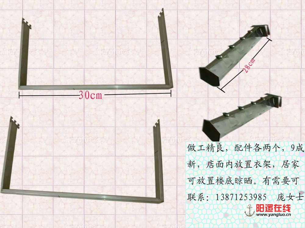 修改配件合成含文字2.jpg