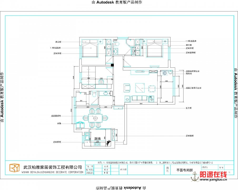 中央花园城C3-1-2101 -Model.jpg