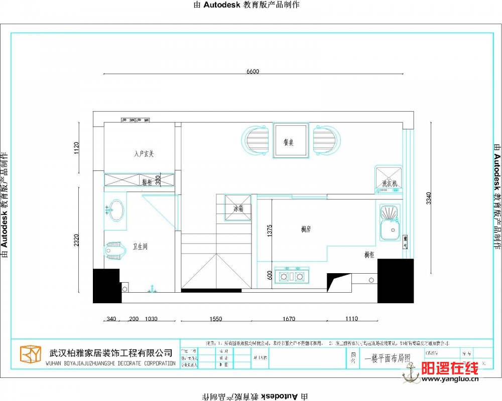 财富广场1-1208-Model1.jpg