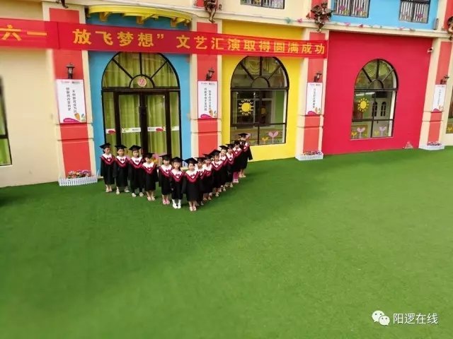 童心幼儿园.webp.jpg