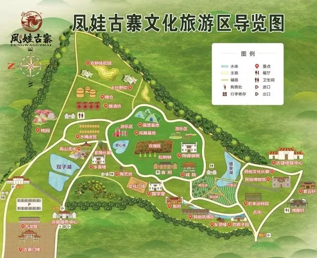 凤娃古寨文化旅游区导览图.webp.jpg